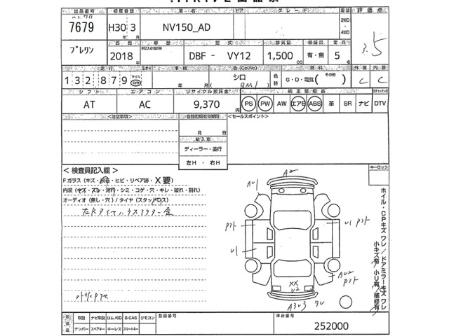 Nissan AD VAN 2018 7047740-2