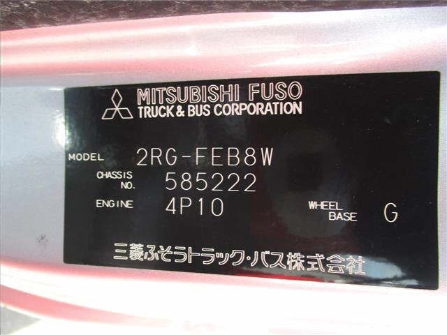 Nissan ATLAS 2021 7058062-7