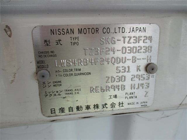 Nissan ATLAS 2014 7058111-7