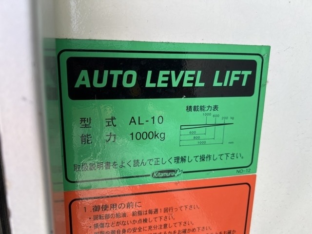Nissan ATLAS 2015 7058278-19