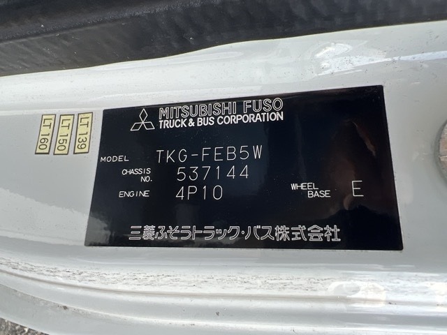 Nissan ATLAS 2015 7058278-8