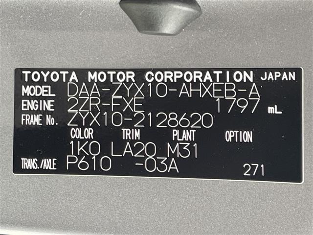 Toyota C-HR 2018 7046714-8