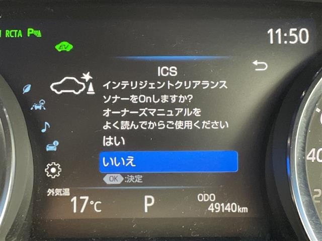 Toyota CAMRY 2021 7051140-12