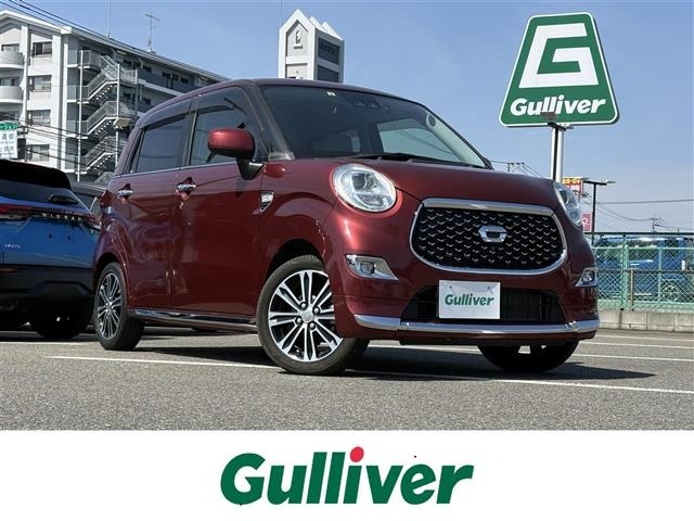 Daihatsu CAST 2020 7061862-0