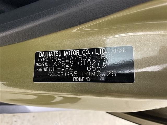 Daihatsu CAST 2020 7062142-8