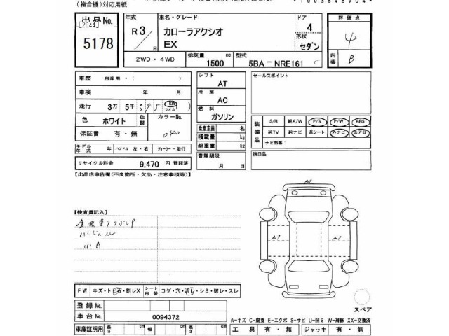 Toyota COROLLA AXIO 2021 7034862-2