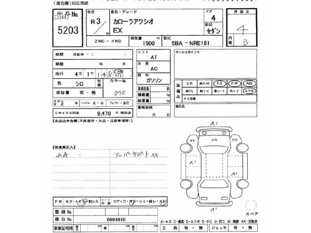 Toyota COROLLA AXIO 2021 7034873-2