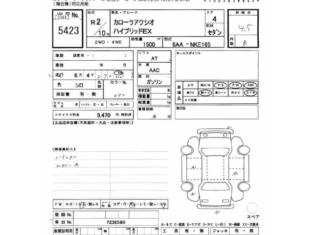 Toyota COROLLA AXIO 2020 7034874-2