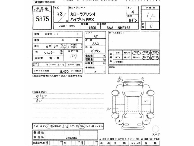Toyota COROLLA AXIO 2021 7034880-2
