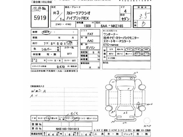 Toyota COROLLA AXIO 2021 7034881-2