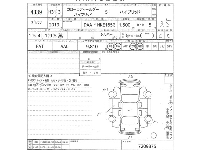 Toyota COROLLA FIELDER 2019 7054494-2