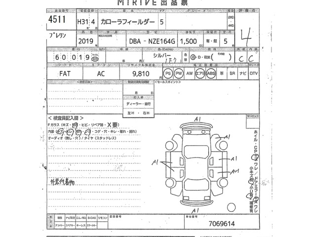 Toyota COROLLA FIELDER 2019 7054507-2