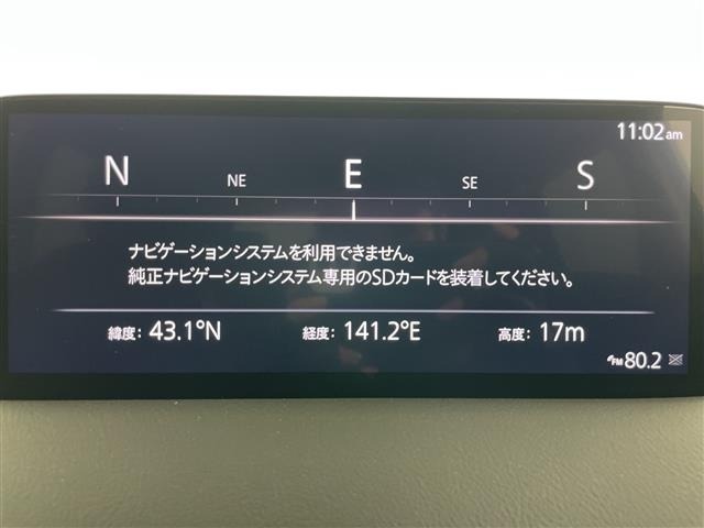 Mazda CX-5 2023 7054236-16