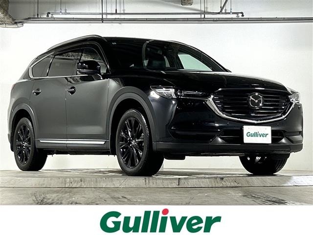 Mazda CX-8 2022 7062751-0