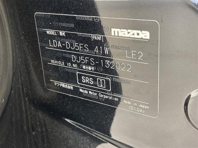 Mazda DEMIO 2015 7041888-8