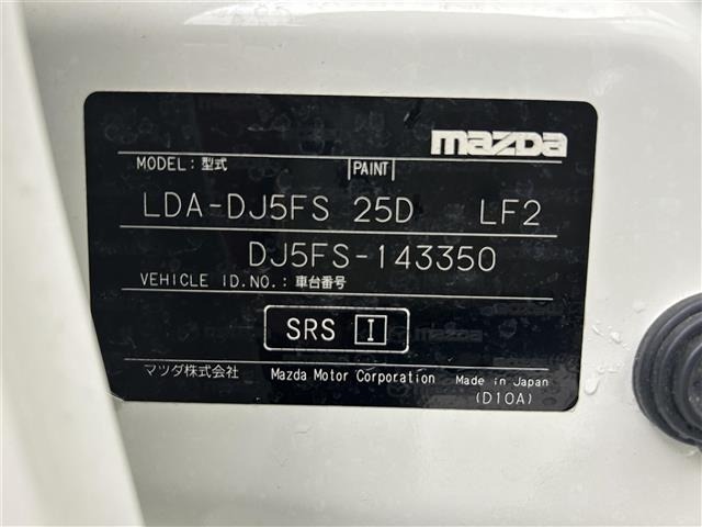 Mazda DEMIO 2015 7042324-8