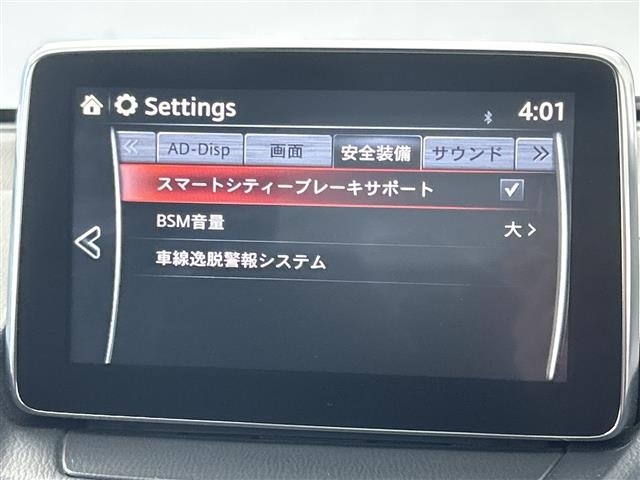 Mazda DEMIO 2016 7042461-21