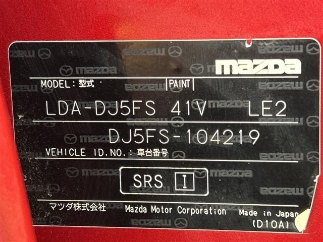 Mazda DEMIO 2014 7042580-8