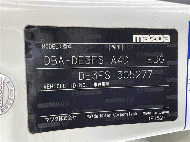 Mazda DEMIO 2010 7042791-8