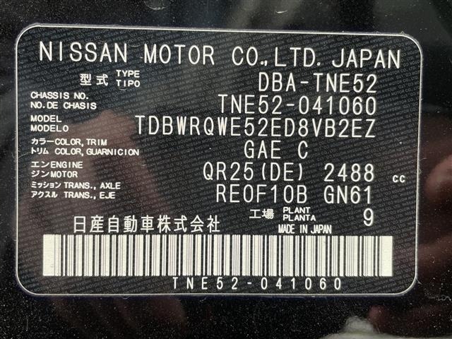 Nissan ELGRAND 2014 7044447-8