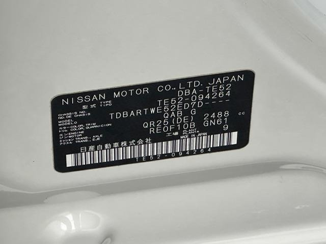 Nissan ELGRAND 2018 7044475-8