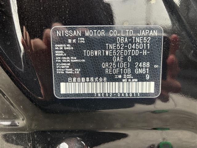 Nissan ELGRAND 2017 7044552-8