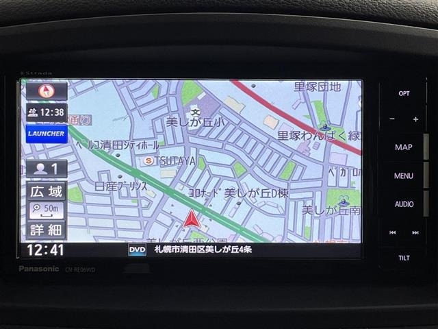 Nissan ELGRAND 2020 7044589-18