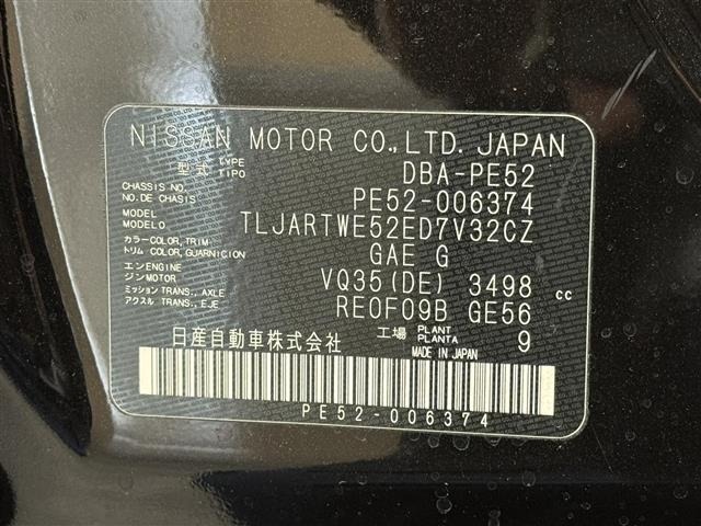 Nissan ELGRAND 2011 7044611-14