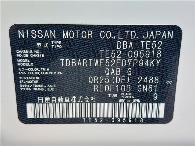 Nissan ELGRAND 2018 7044612-4