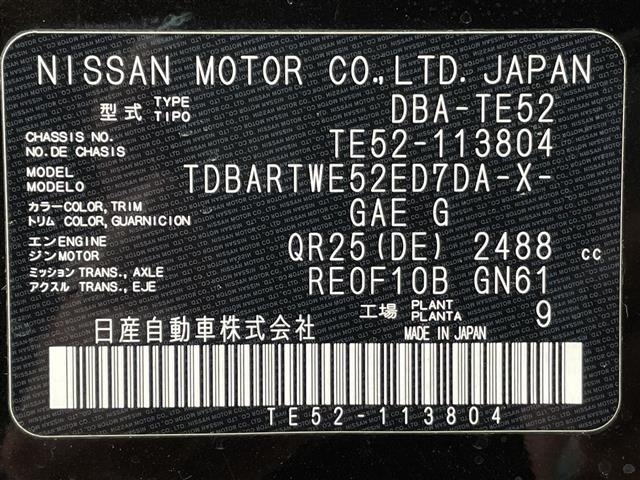 Nissan ELGRAND 2019 7044666-10