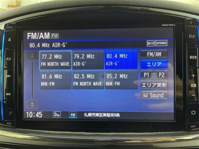 Nissan ELGRAND 2016 7044667-21