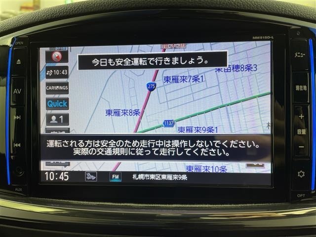 Nissan ELGRAND 2016 7044667-22