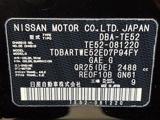 Nissan ELGRAND 2015 7044822-8