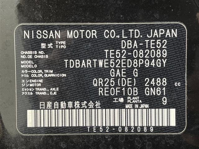 Nissan ELGRAND 2015 7044871-8