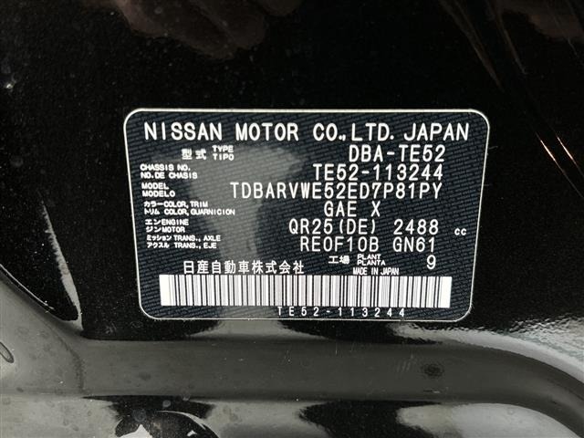 Nissan ELGRAND 2019 7044895-10