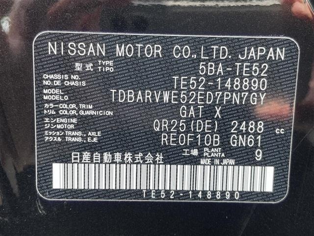 Nissan ELGRAND 2022 7045035-8