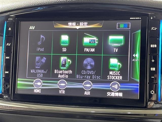 Nissan ELGRAND 2017 7045036-10