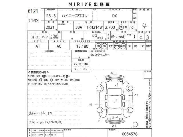 Toyota HIACE WAGON 2021 7054160-2