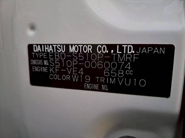 Daihatsu HIJET TRUCK 2015 7054942-22