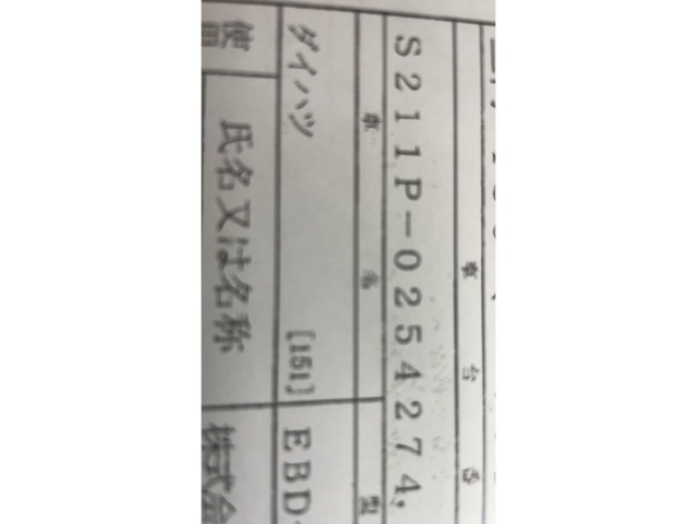 Daihatsu HIJET TRUCK 2013 7054944-24