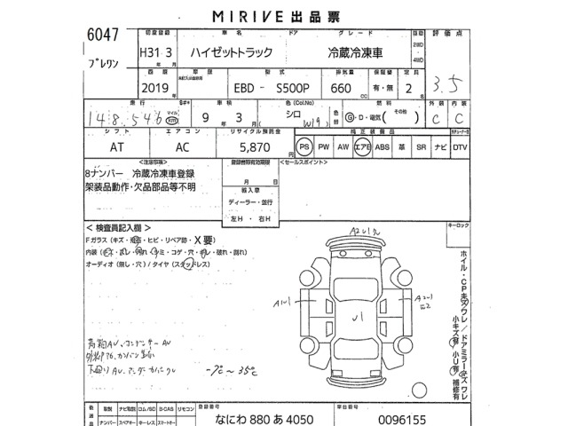 Daihatsu HIJET TRUCK 2019 7055133-2
