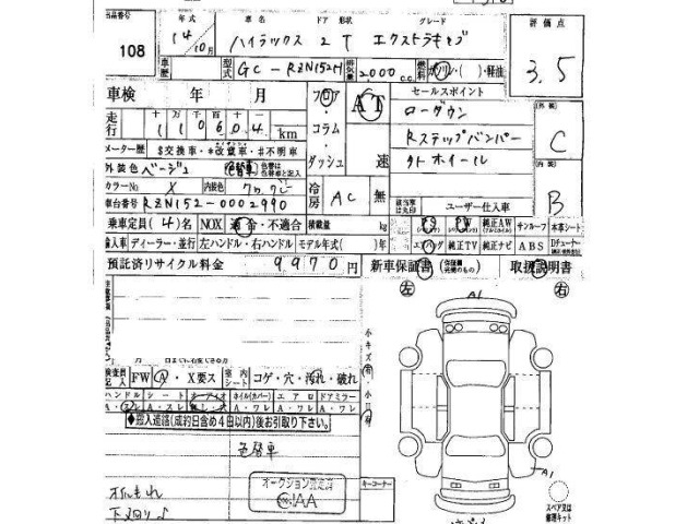 Toyota HILUX 2002 7035486-19