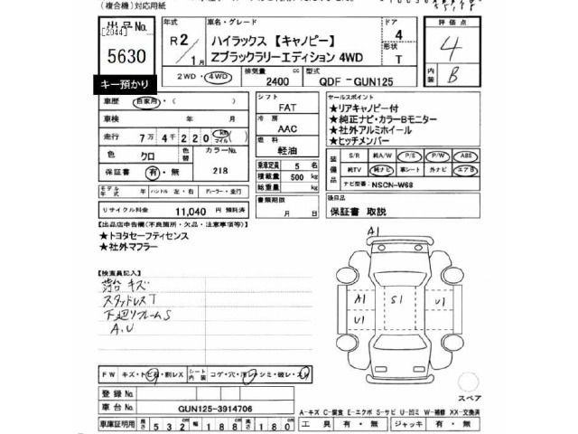 Toyota HILUX 2020 7035494-2