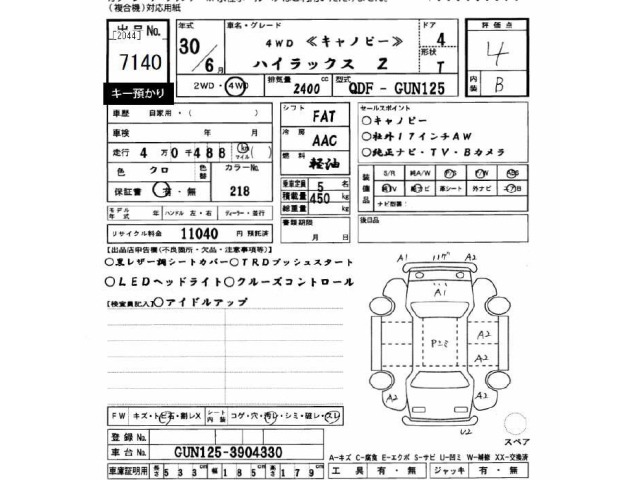 Toyota HILUX 2018 7035515-2