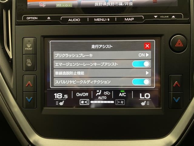 Subaru LEVORG 2022 7058152-19