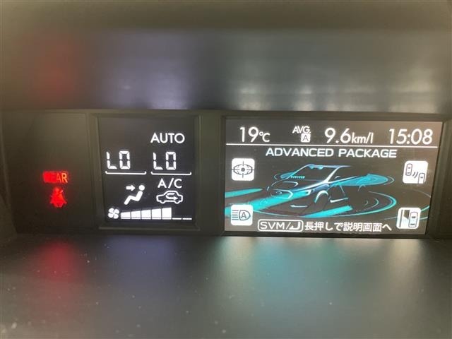 Subaru LEVORG 2015 7058154-19