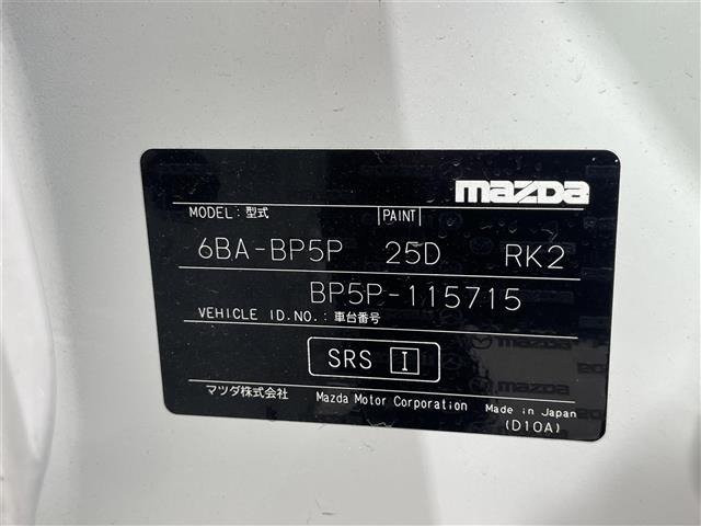 Mazda MAZDA3 2021 7045387-7