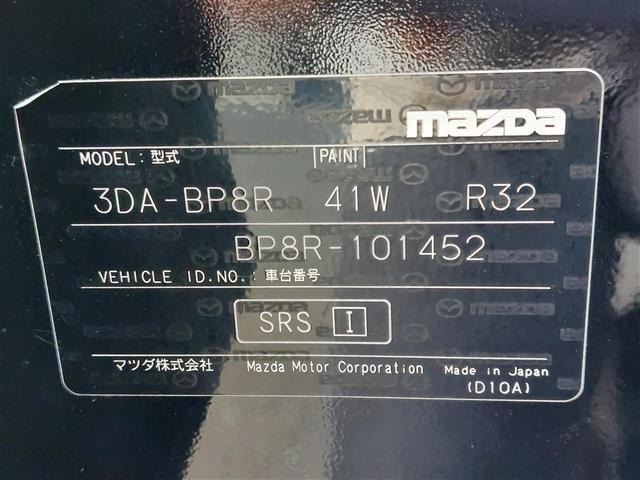 Mazda MAZDA3 2023 7045542-4