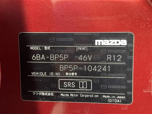 Mazda MAZDA3 2019 7045560-7
