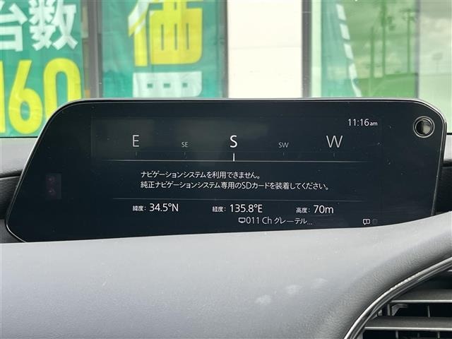 Mazda MAZDA3 2021 7045606-15